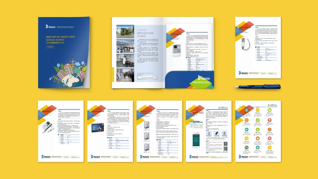 绿园区画册设计谈品牌建设